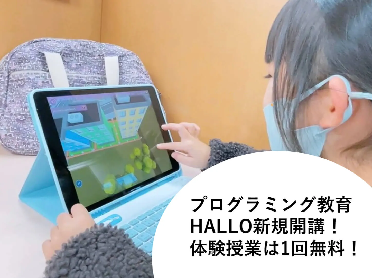 メイン画像