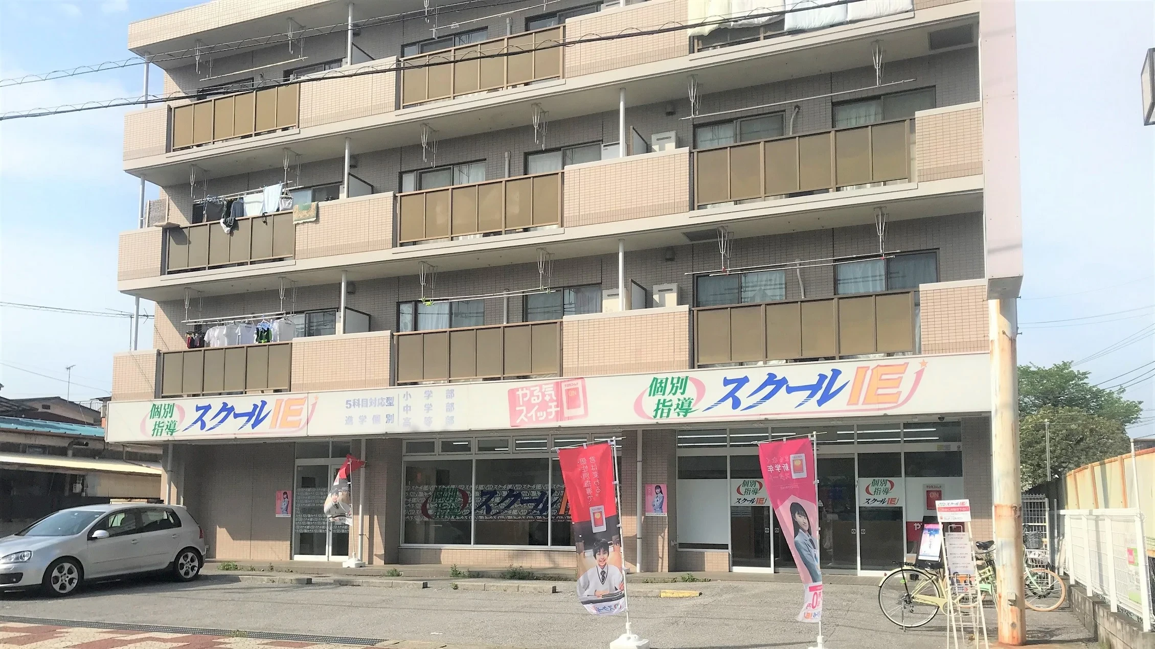 メイン画像
