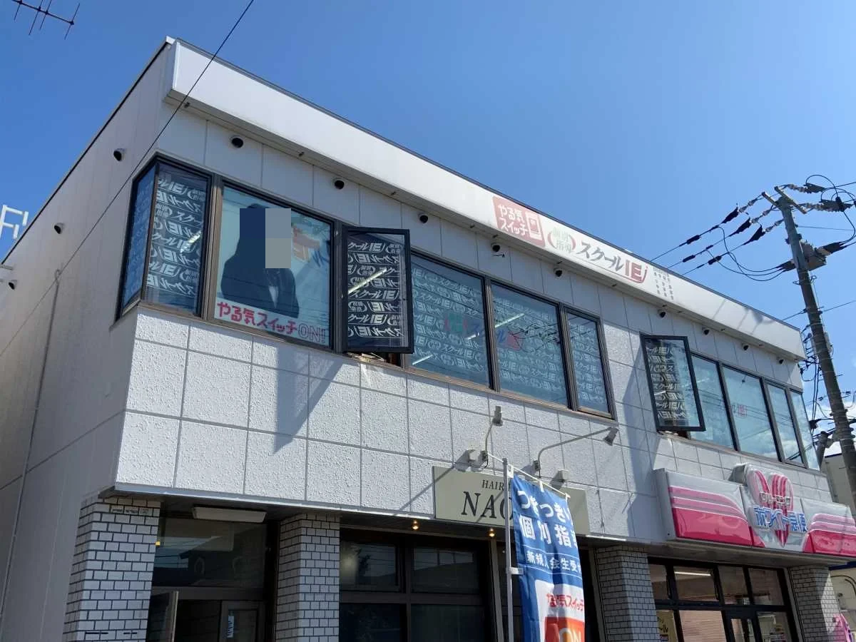 メイン画像