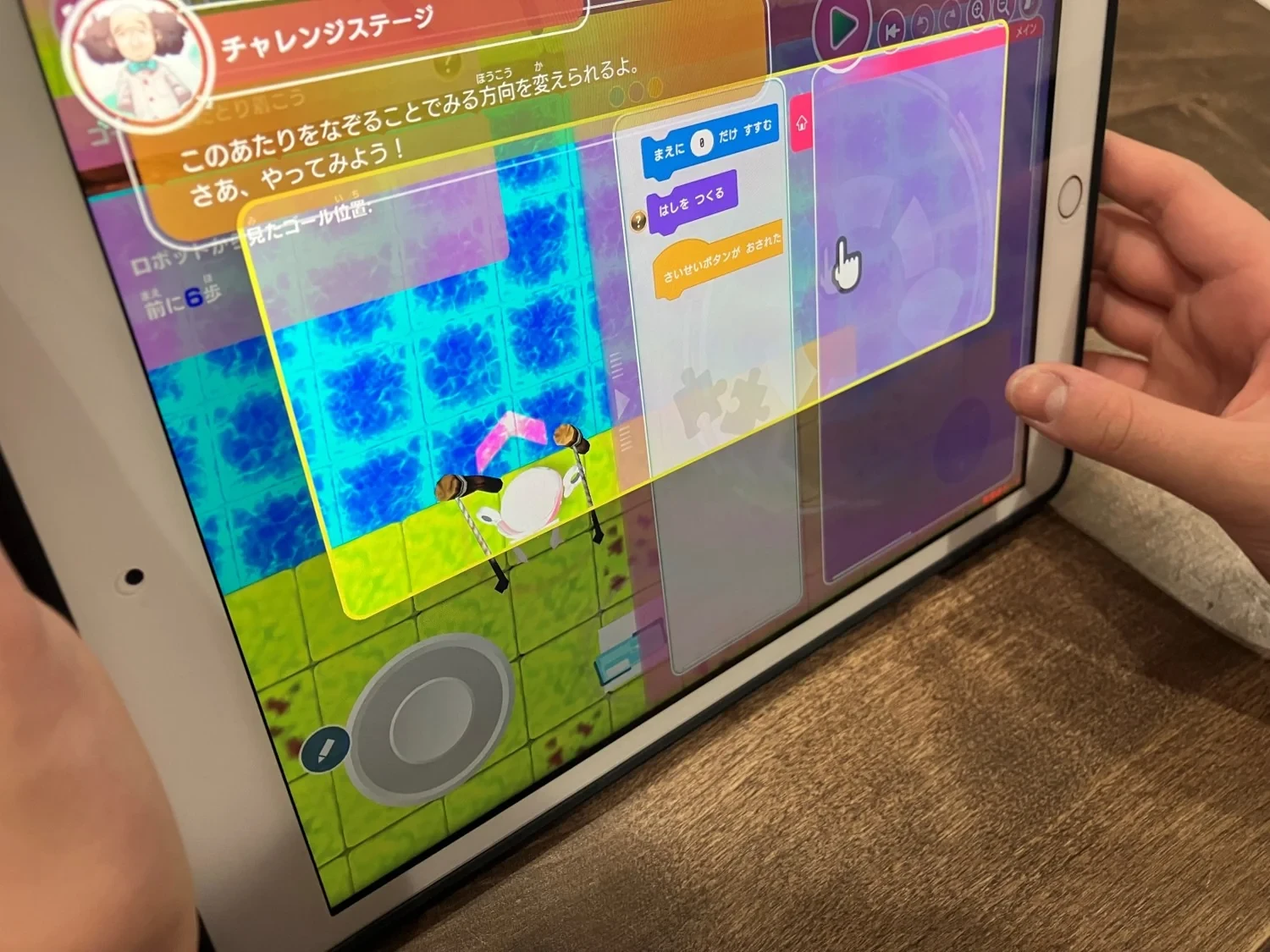 メイン画像