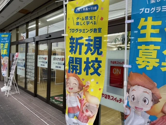 メイン画像