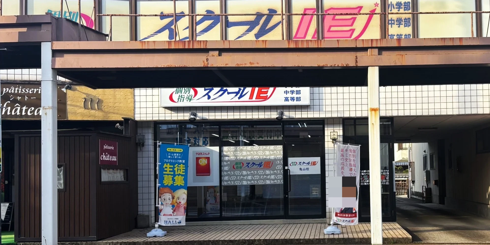 メイン画像