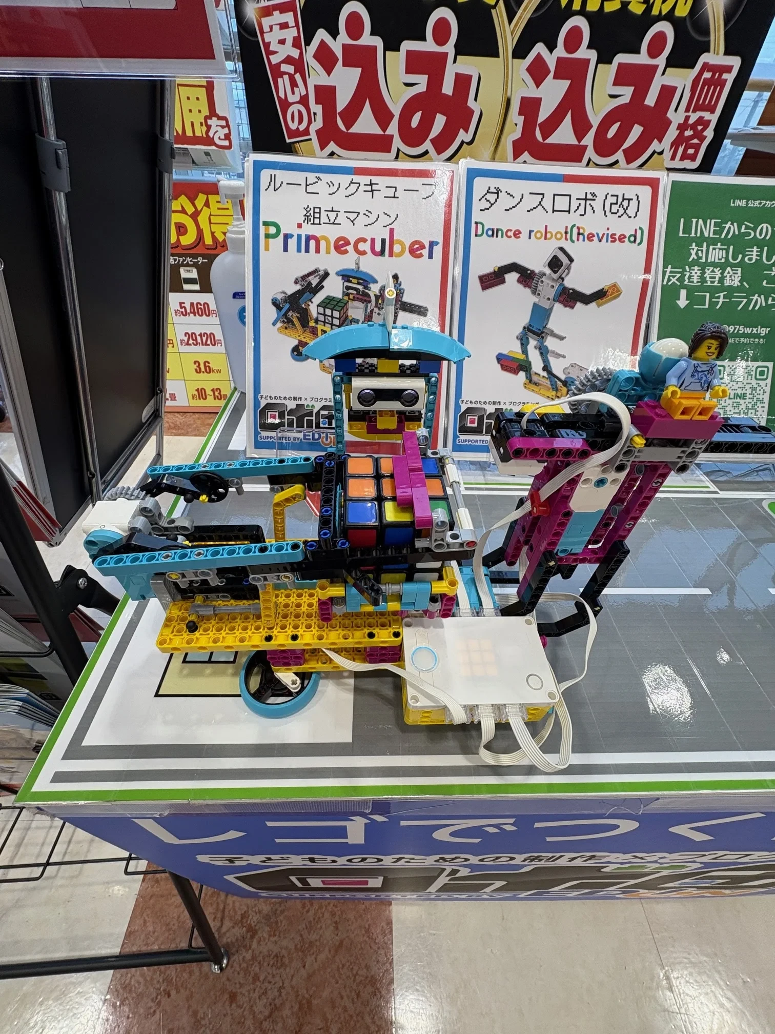 メイン画像