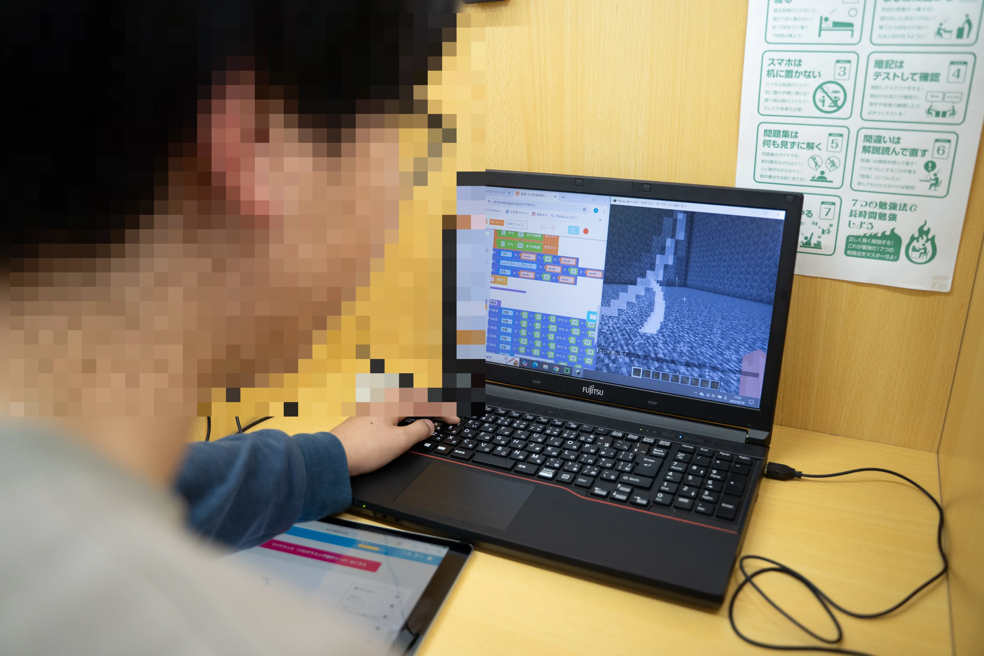メイン画像