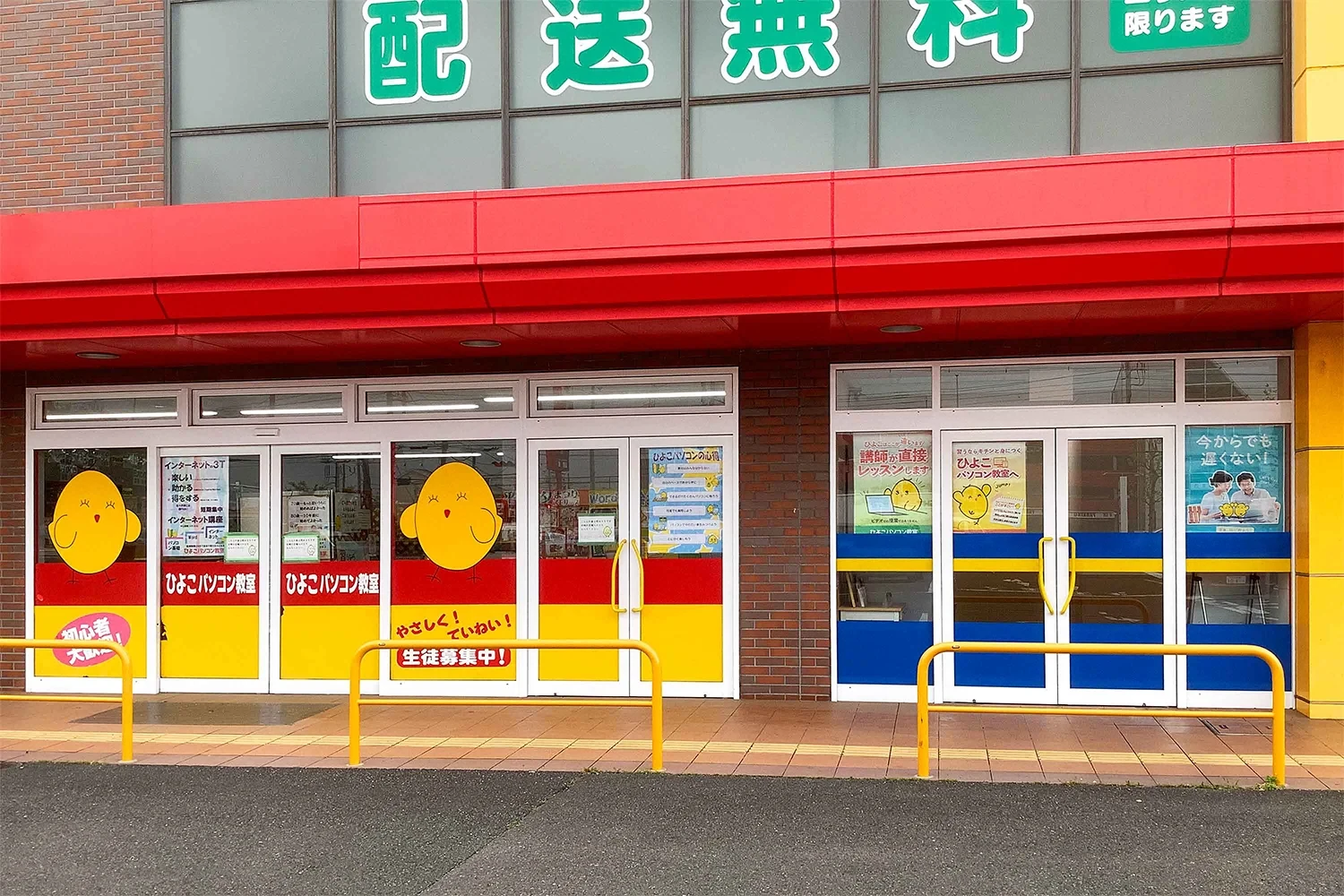 メイン画像