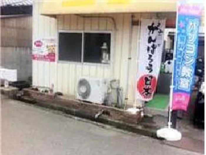 メイン画像