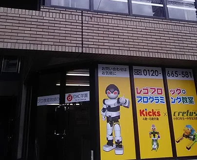 メイン画像