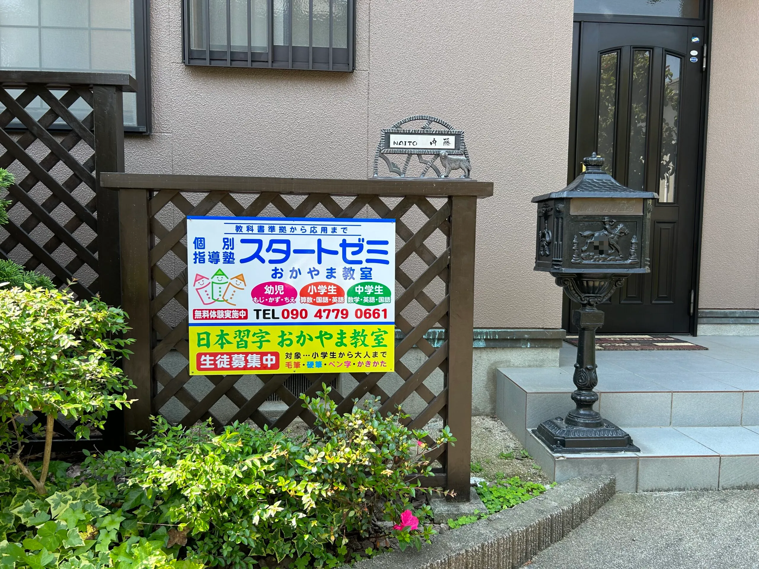 メイン画像