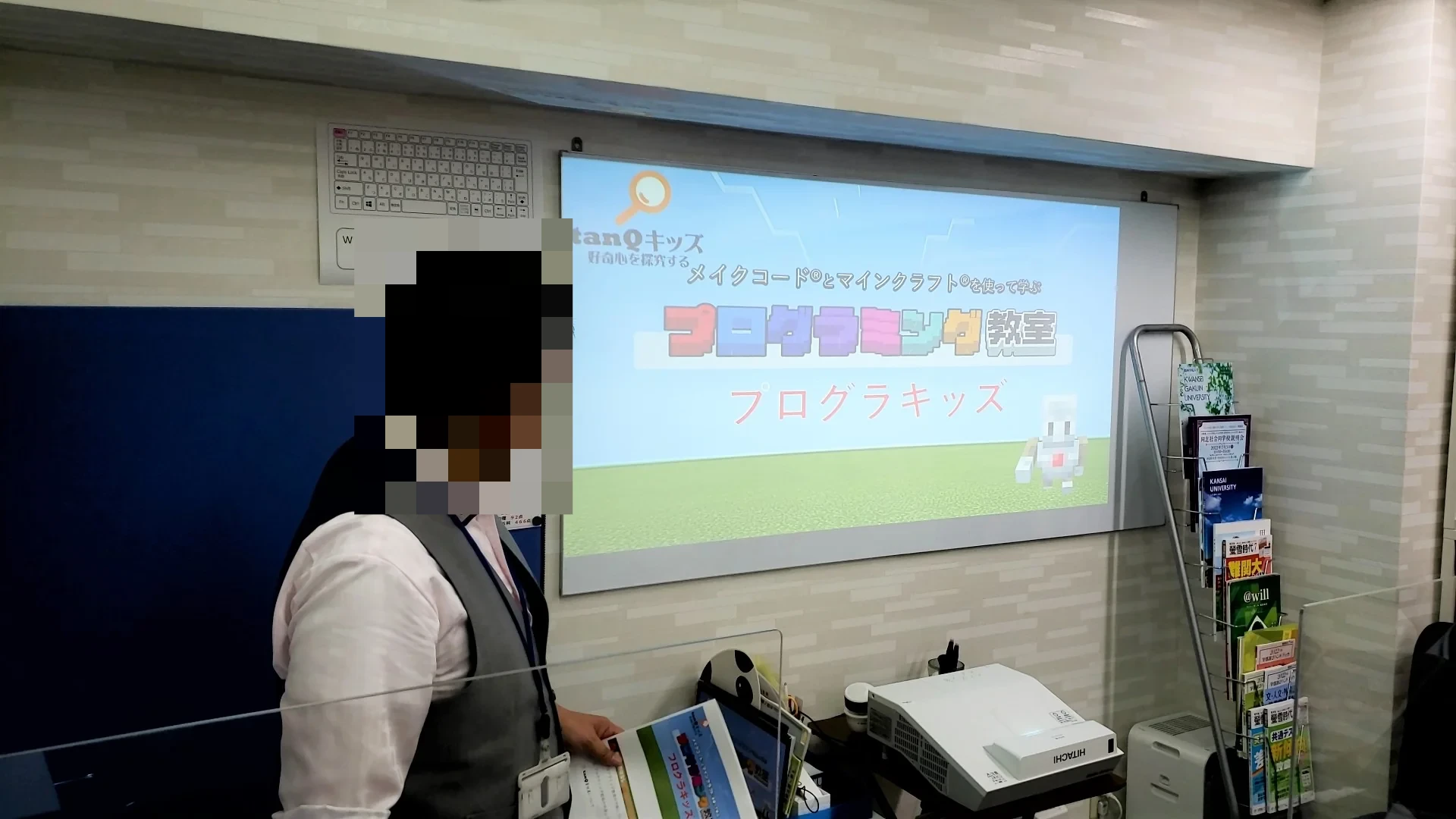 メイン画像