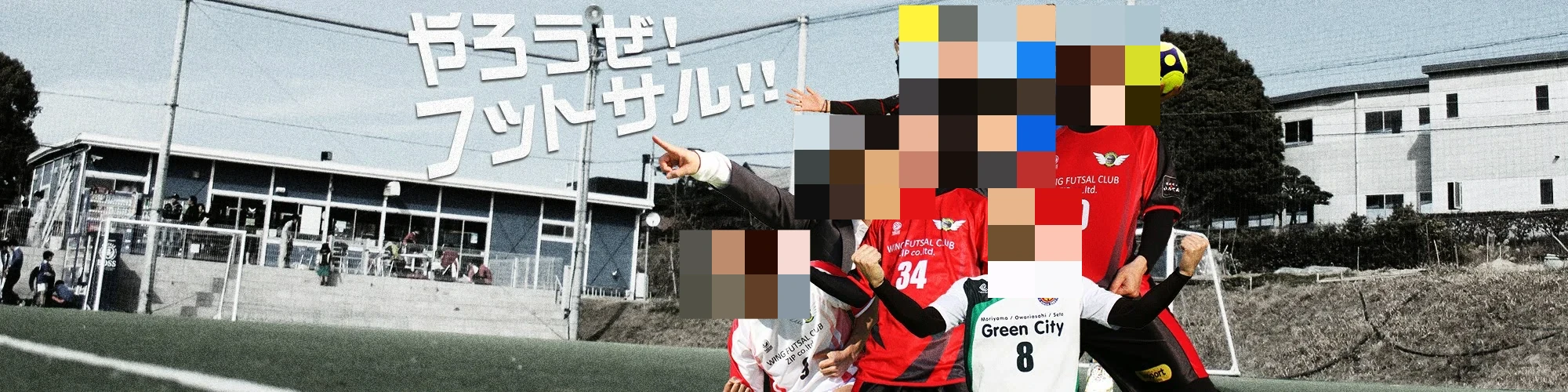 メイン画像