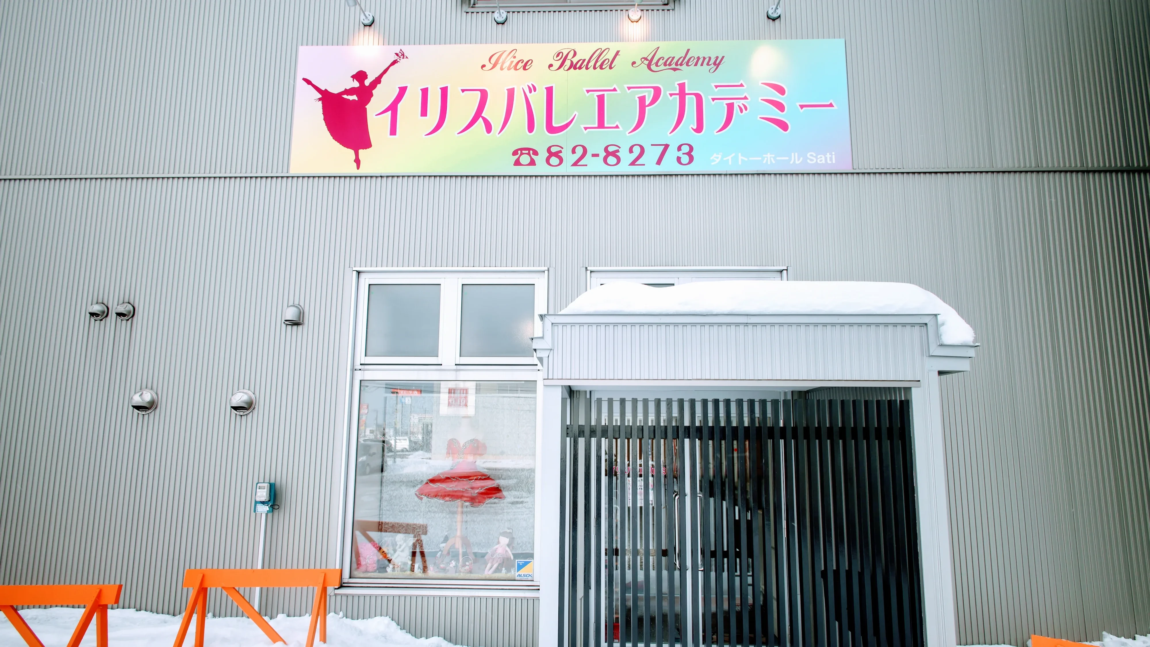 メイン画像
