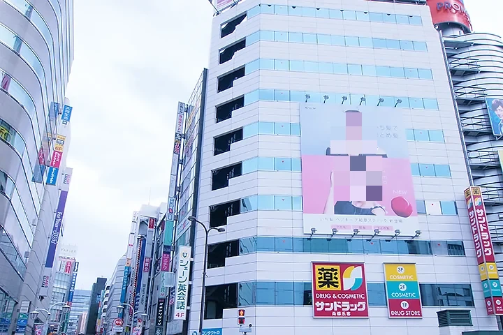メイン画像