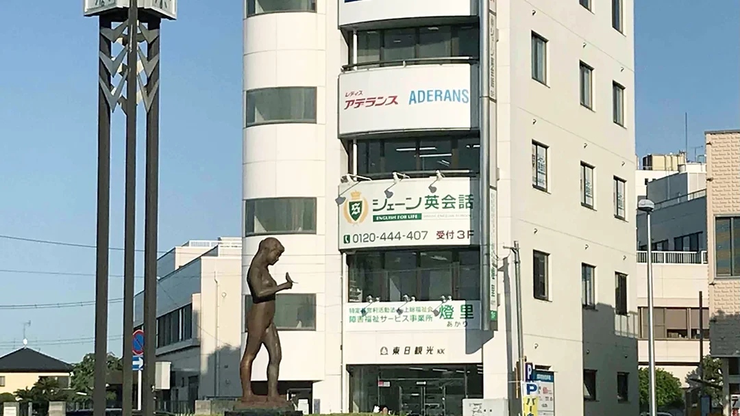 メイン画像