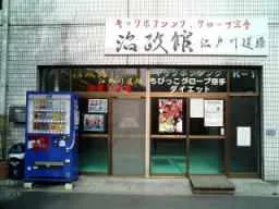 メイン画像
