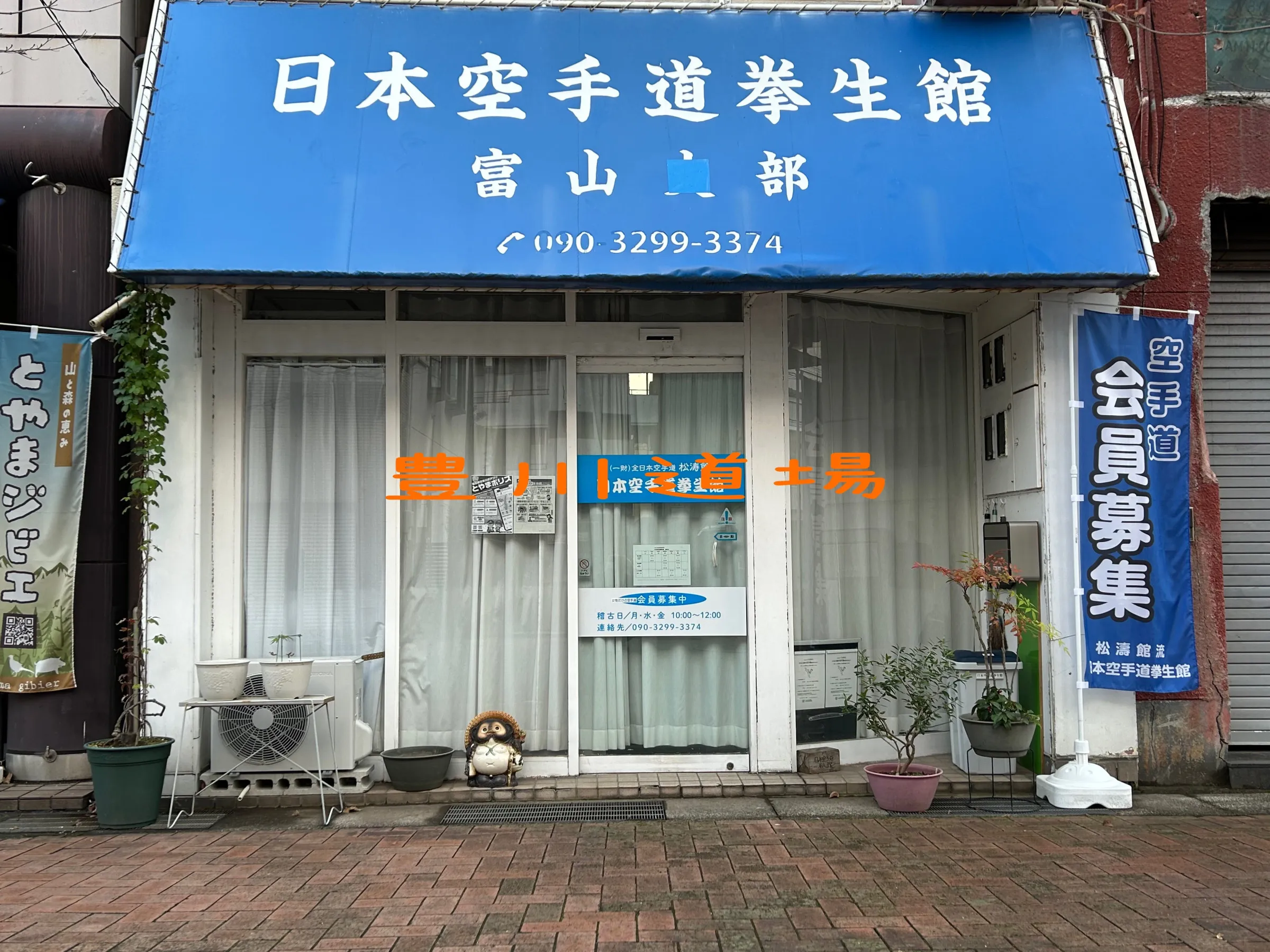 メイン画像
