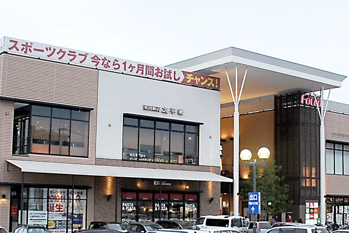 メイン画像