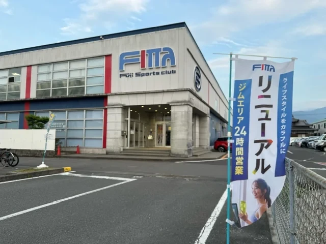 メイン画像