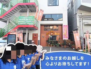 メイン画像