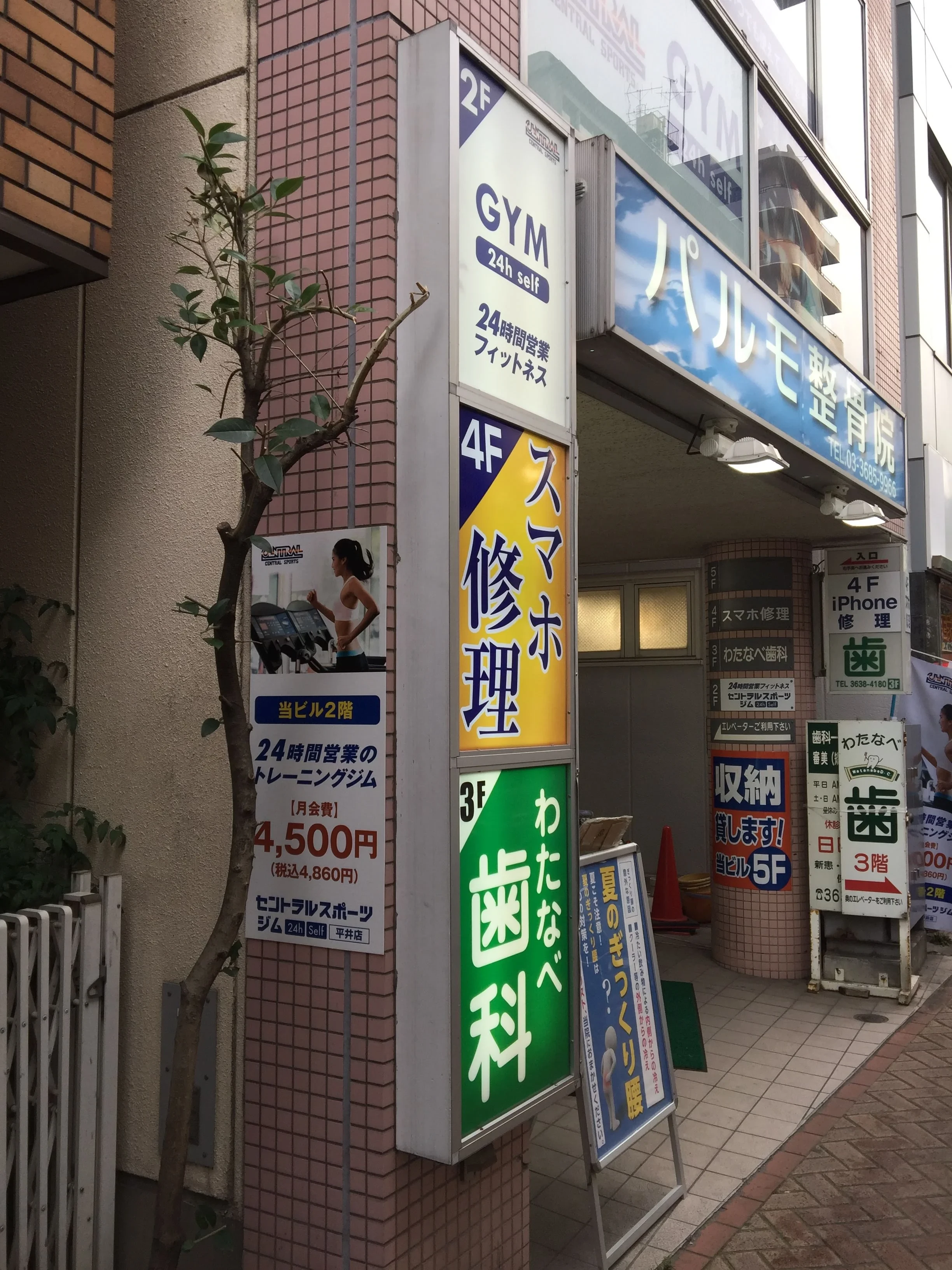 メイン画像