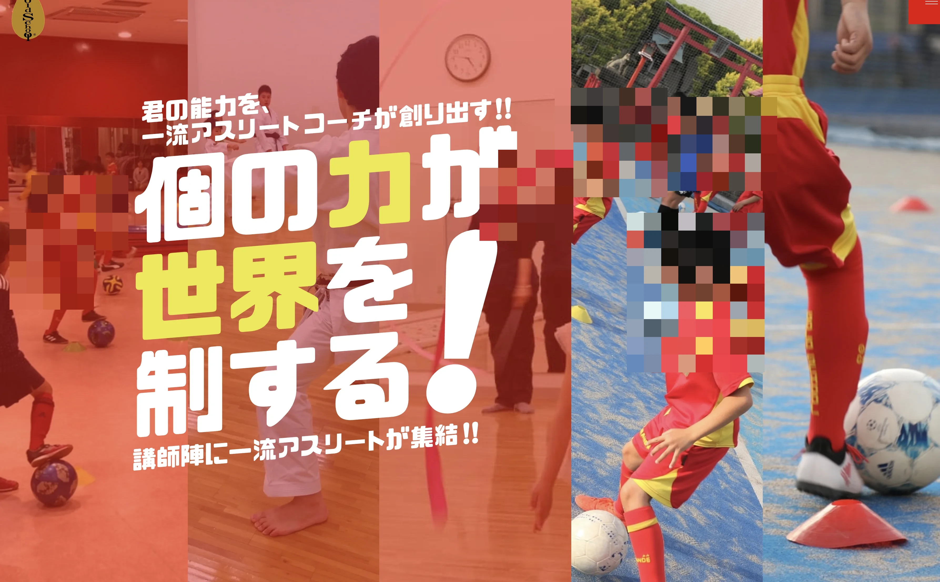 メイン画像