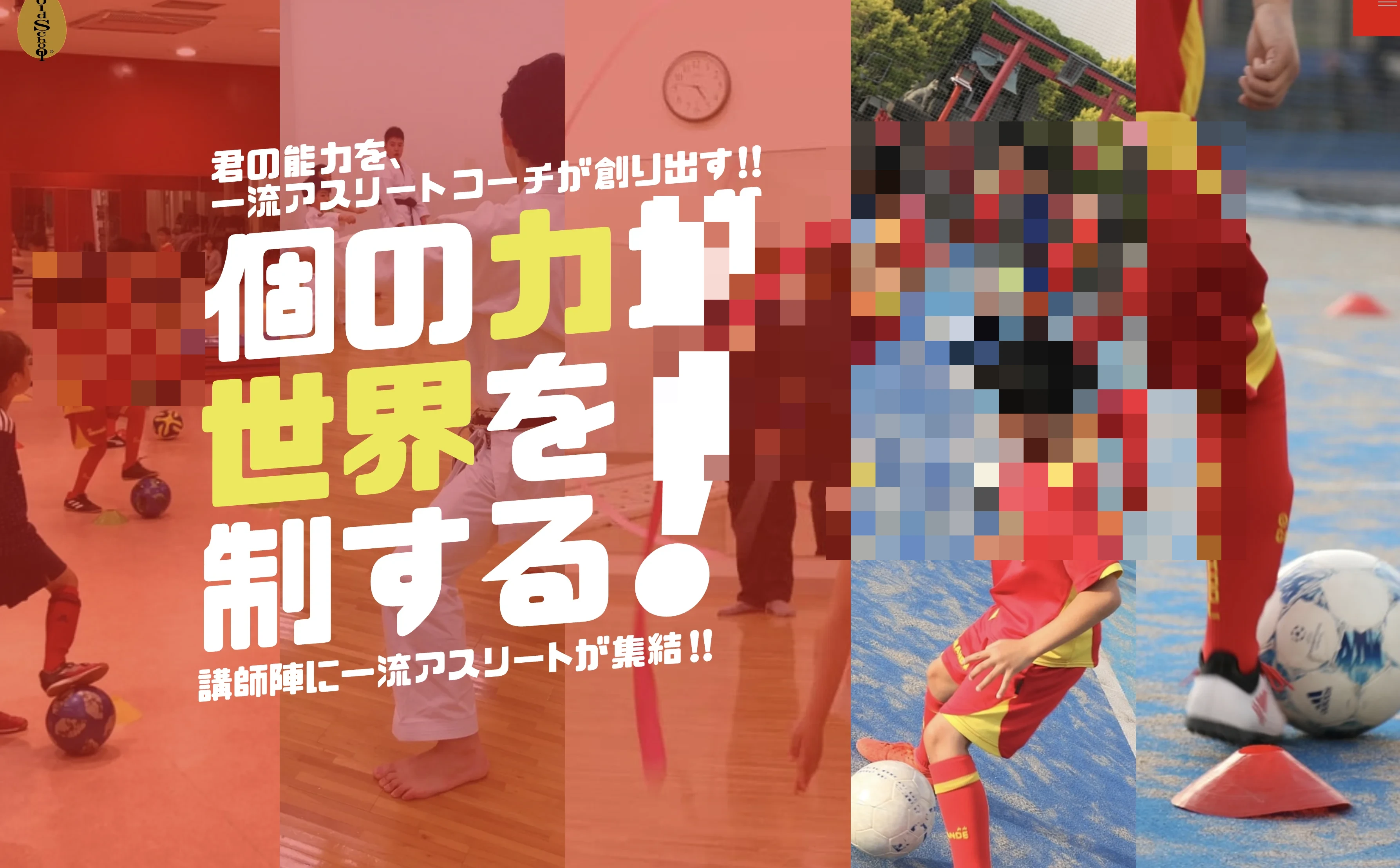 メイン画像