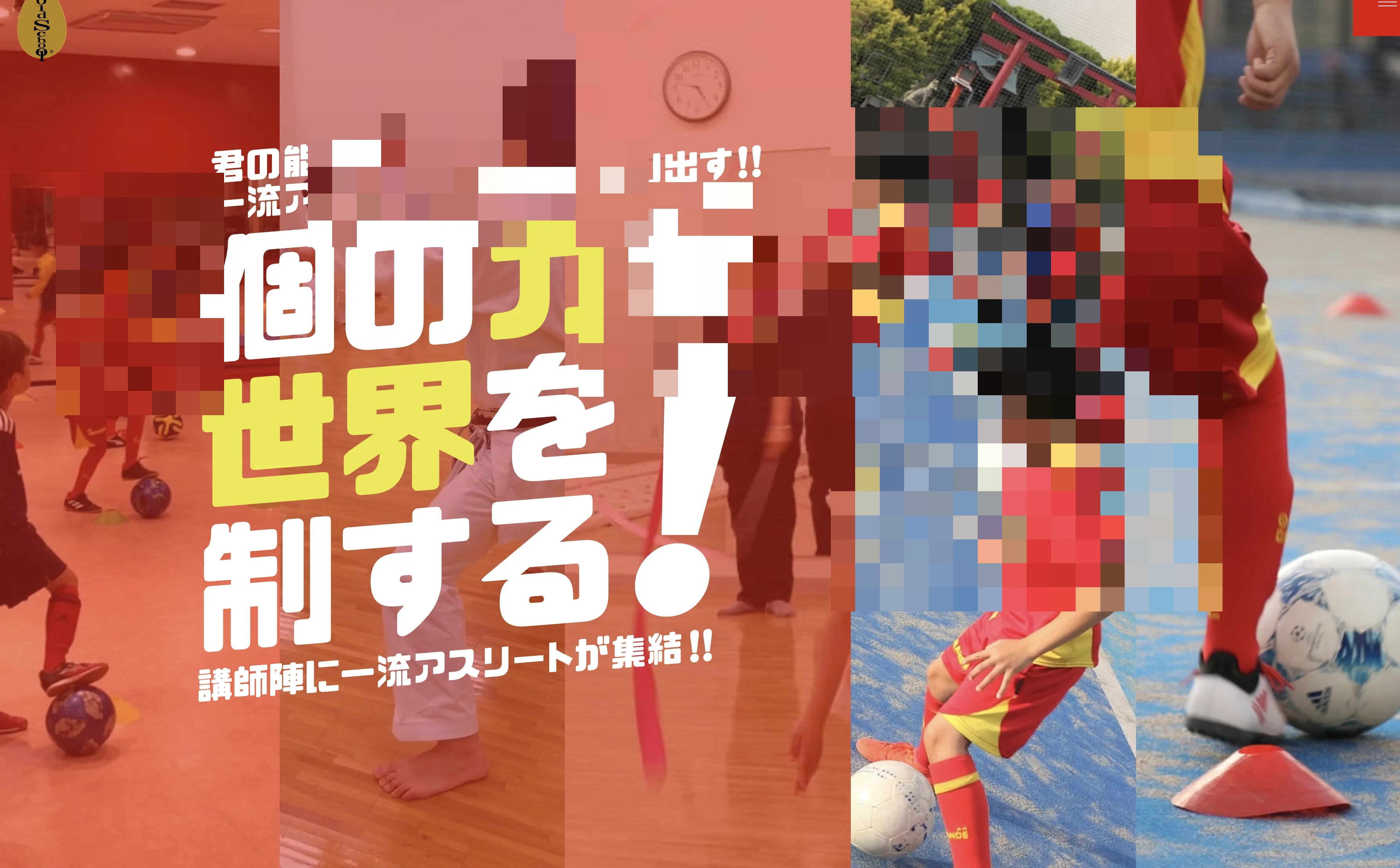 メイン画像