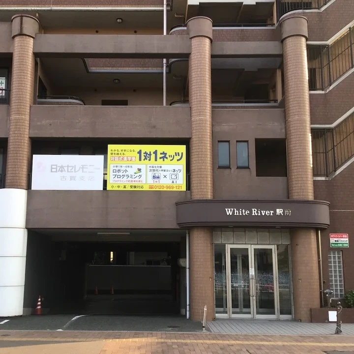 メイン画像
