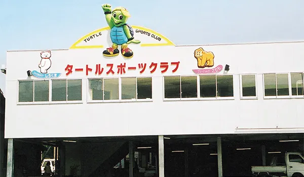 メイン画像