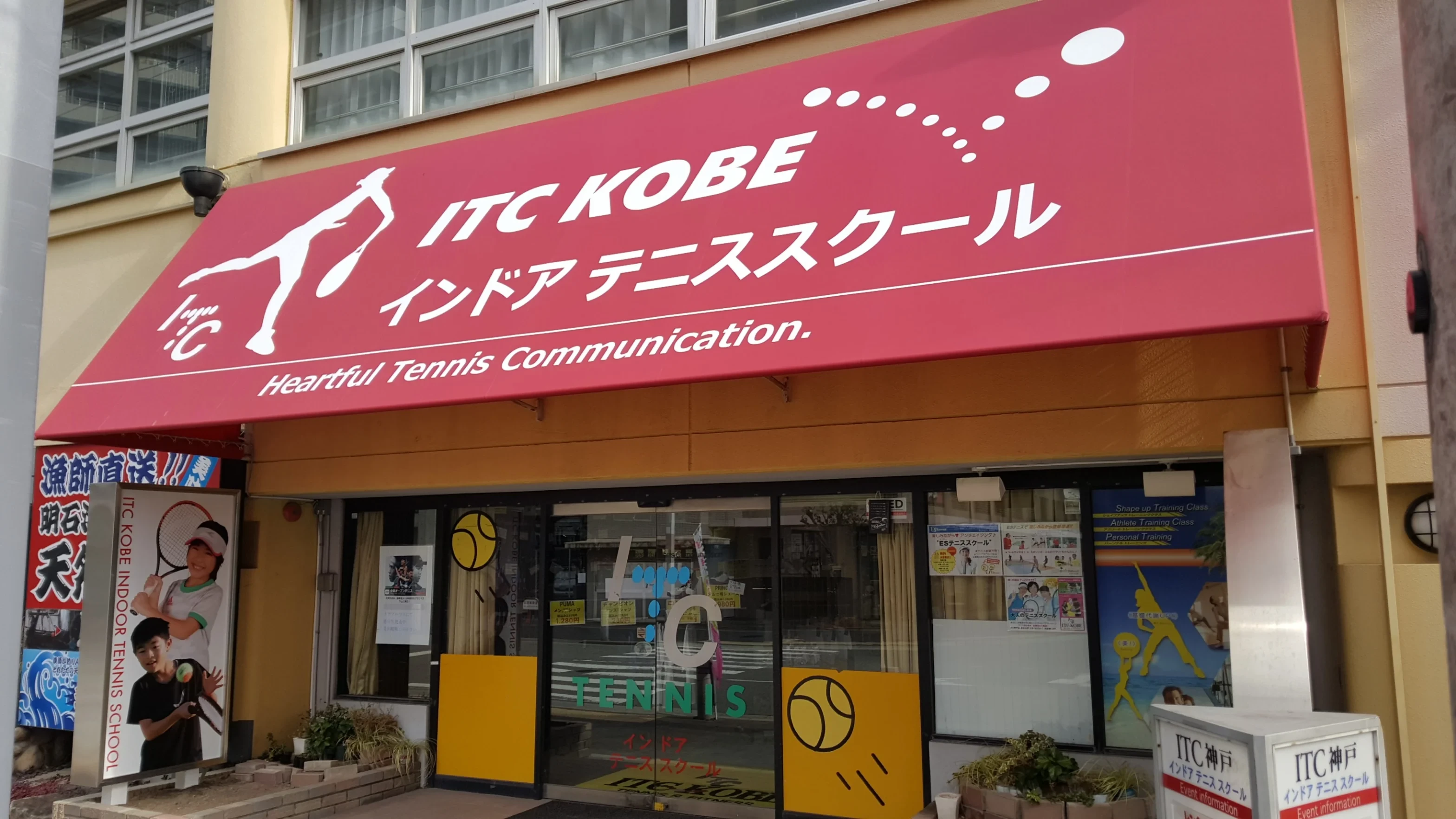メイン画像
