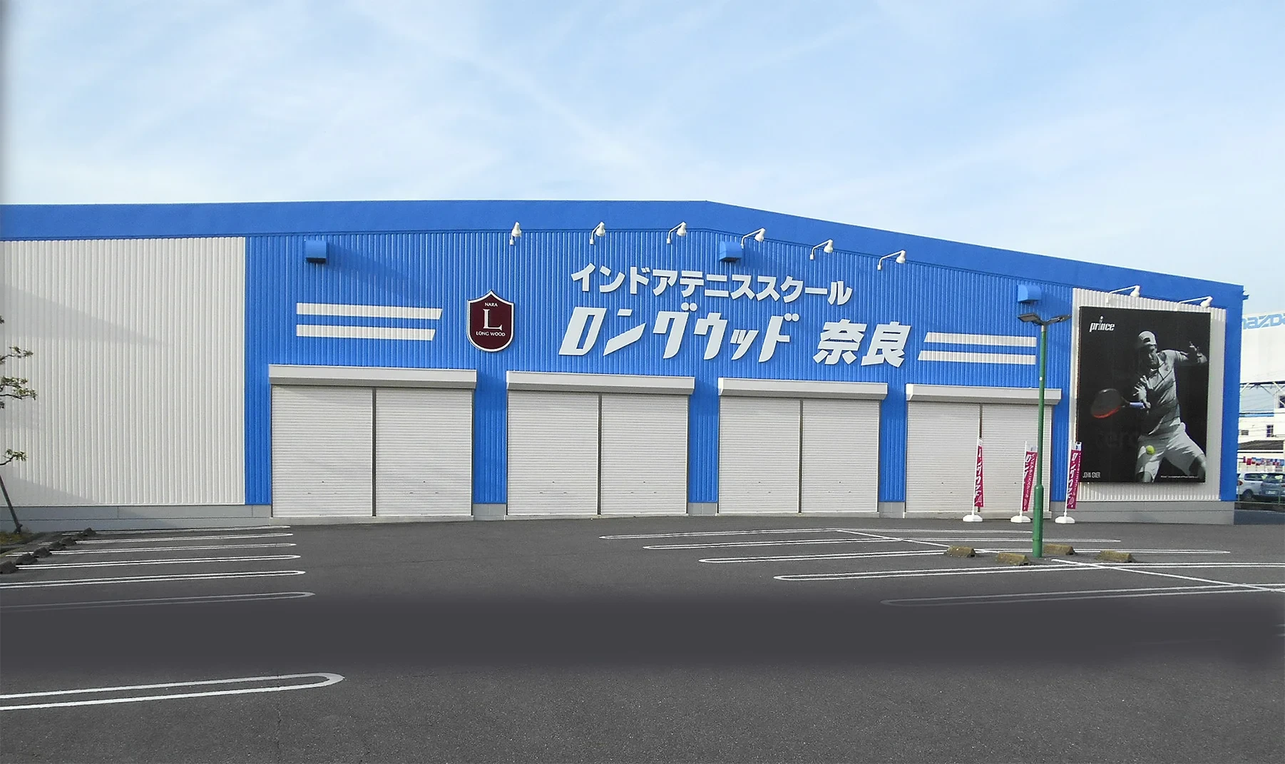 メイン画像