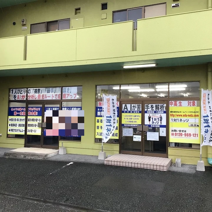 メイン画像