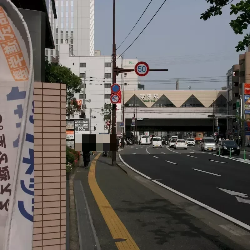 メイン画像