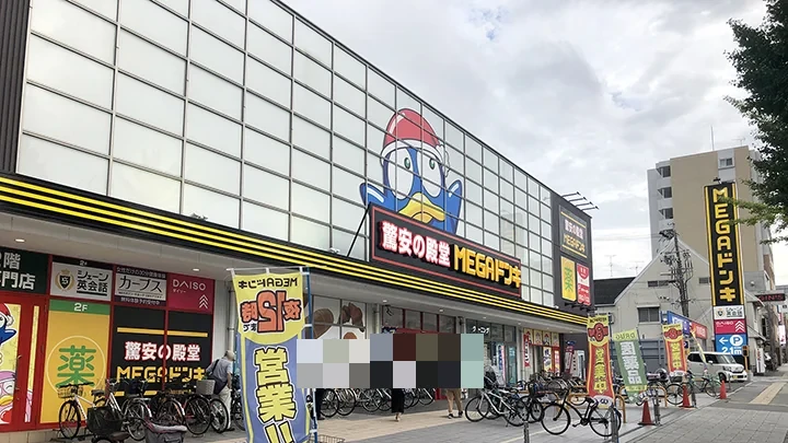 メイン画像