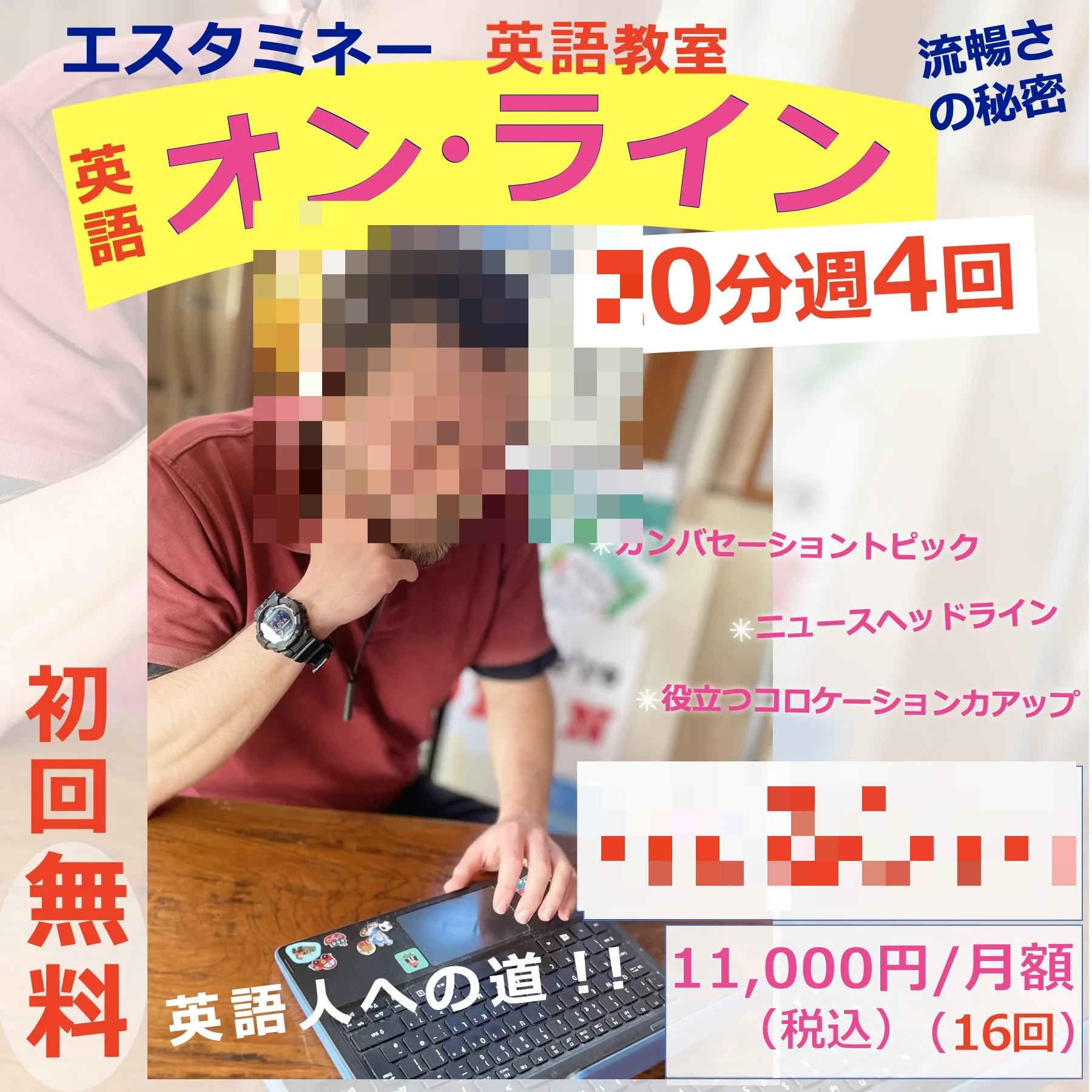 メイン画像