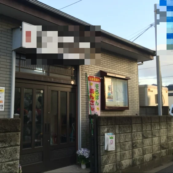 メイン画像