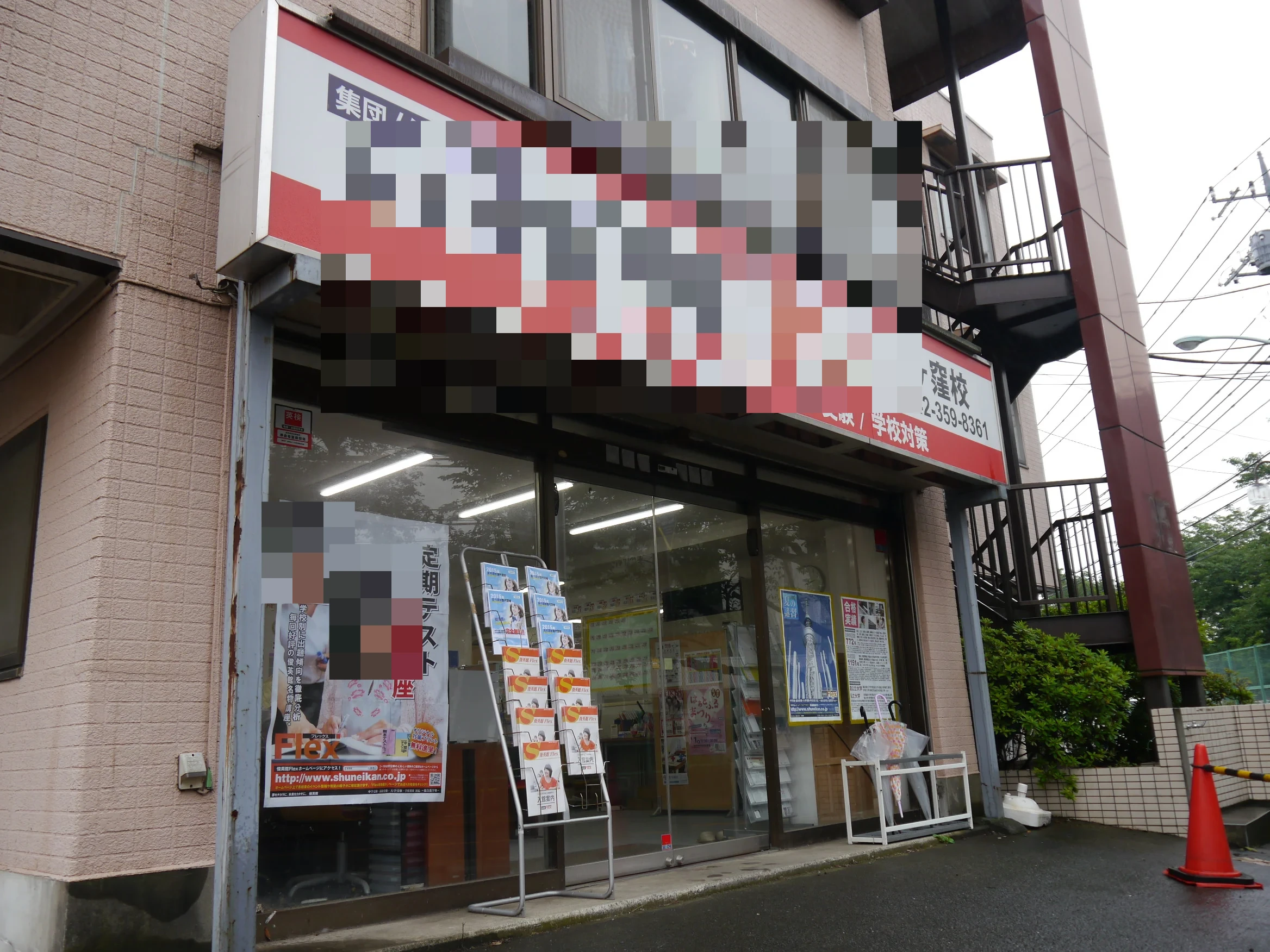 メイン画像