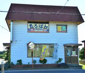 メイン画像