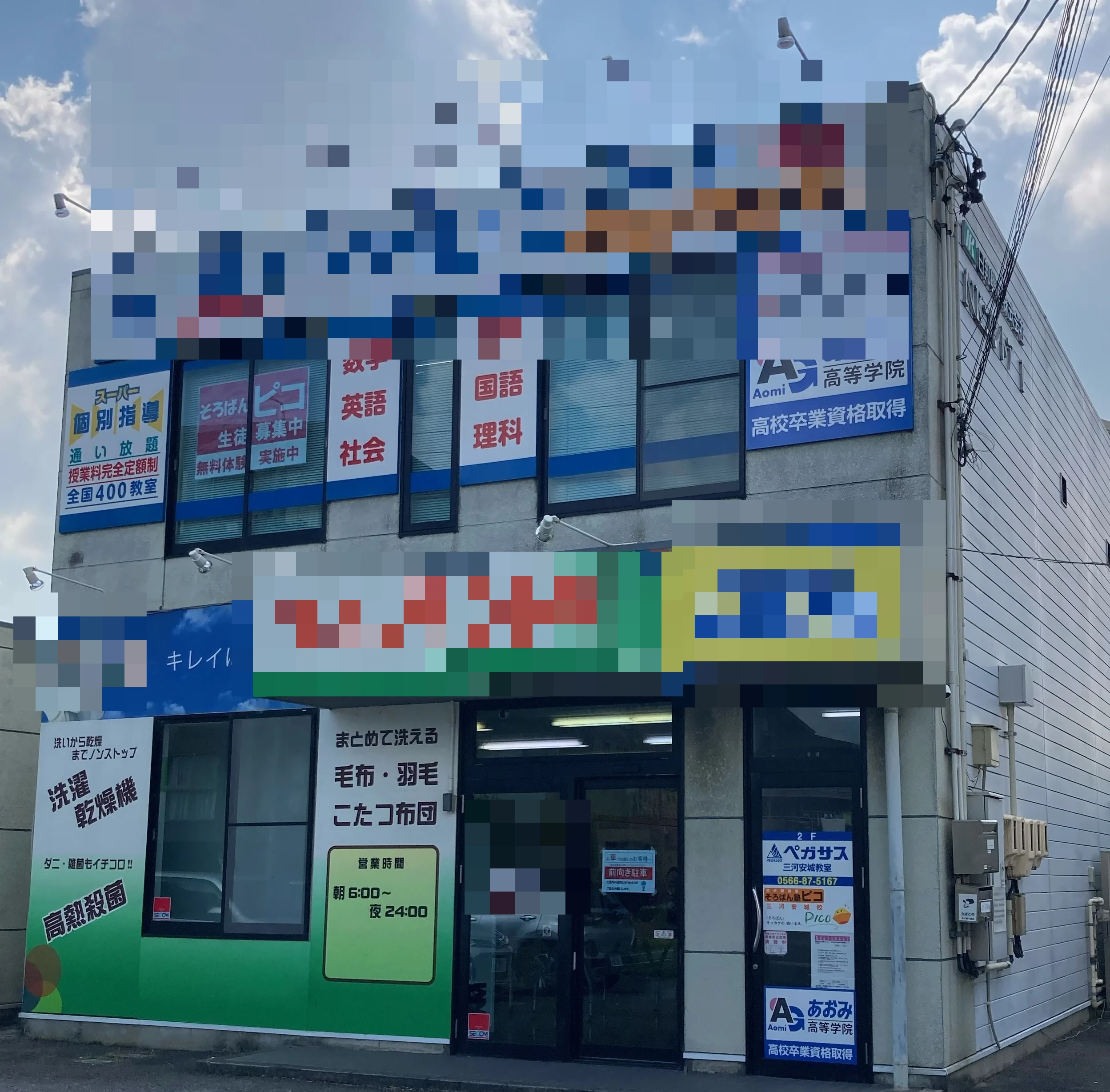 メイン画像