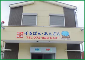メイン画像