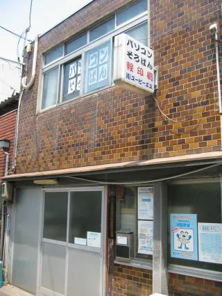 メイン画像