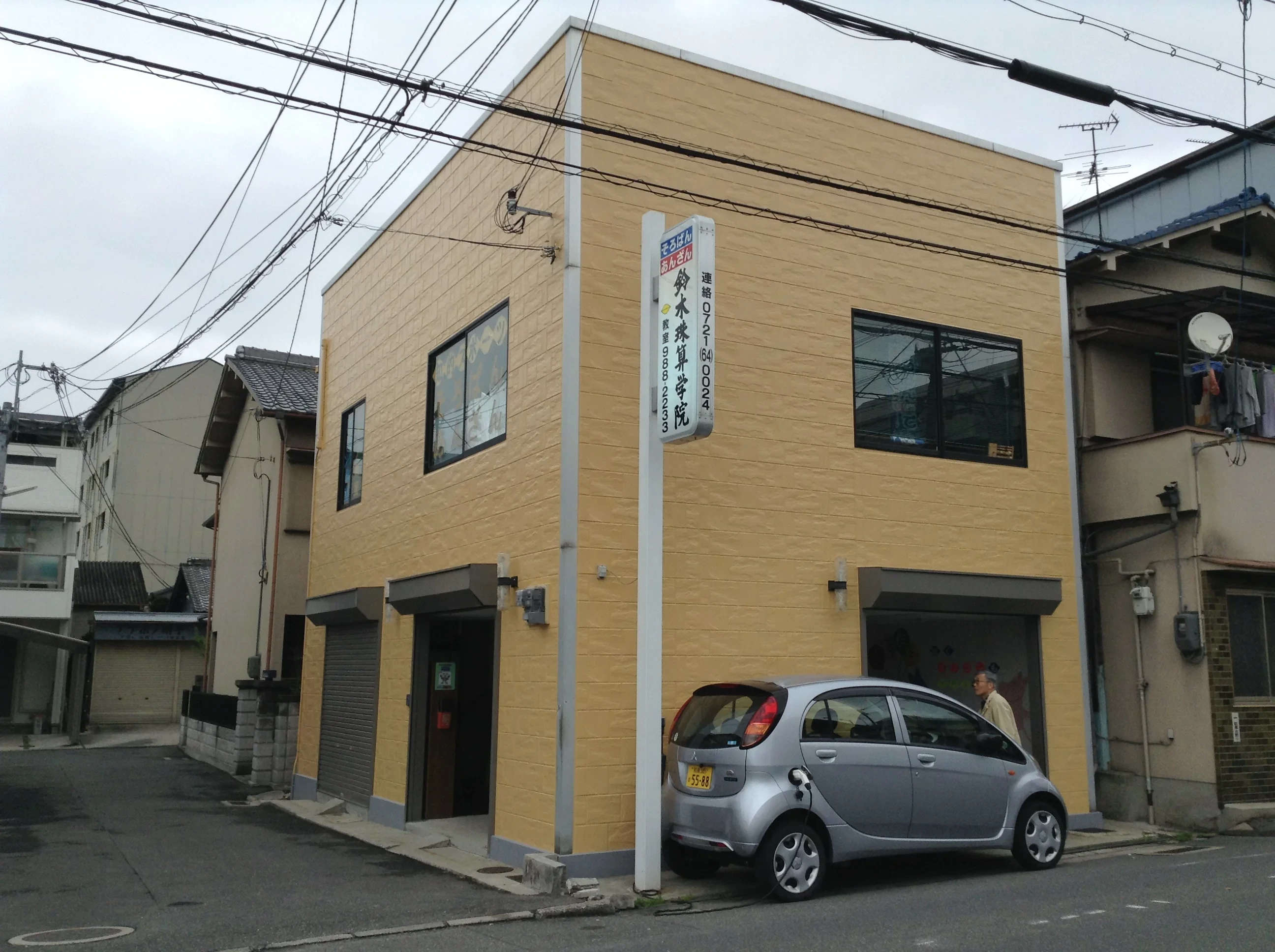 メイン画像