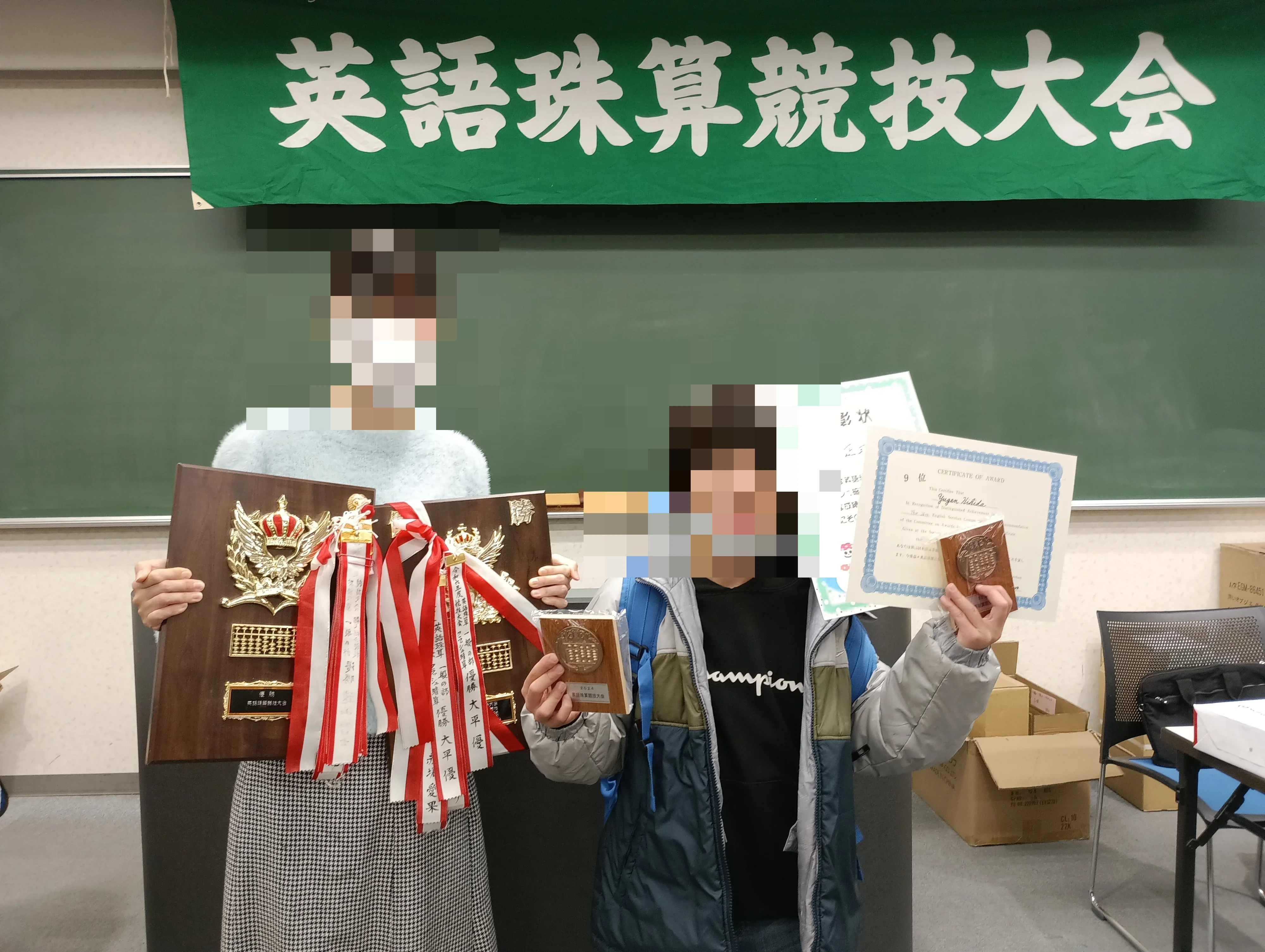 メイン画像