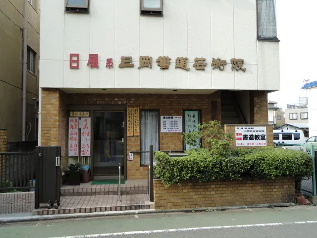 メイン画像