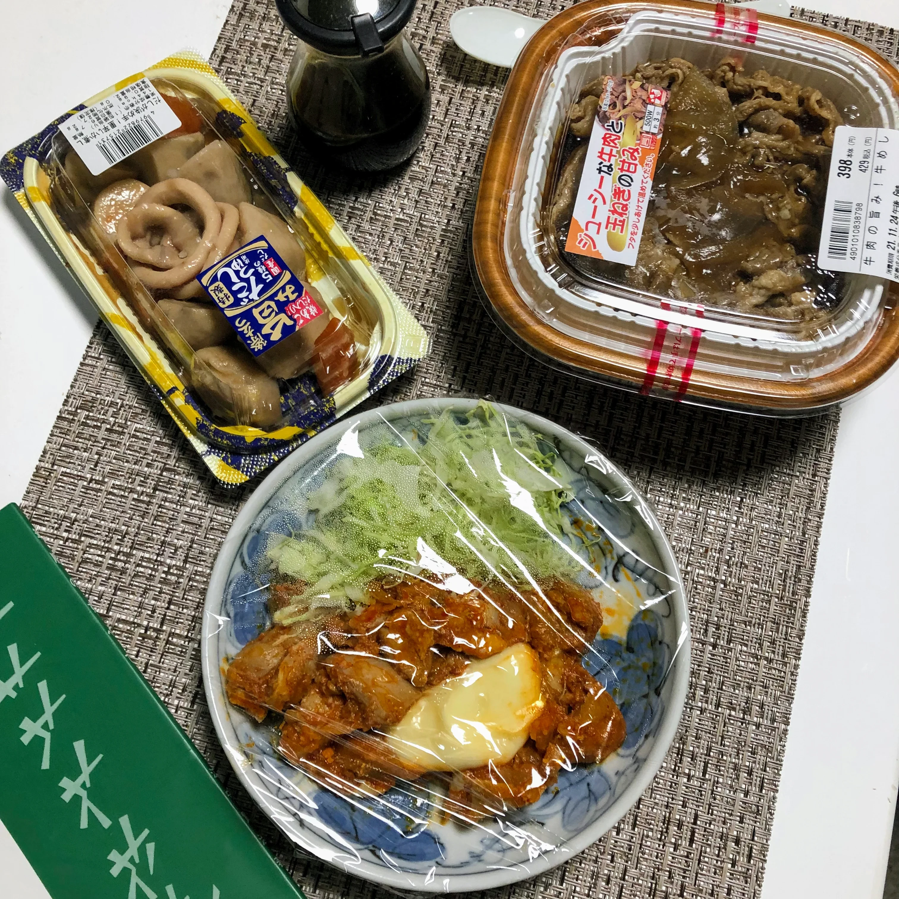 メイン画像