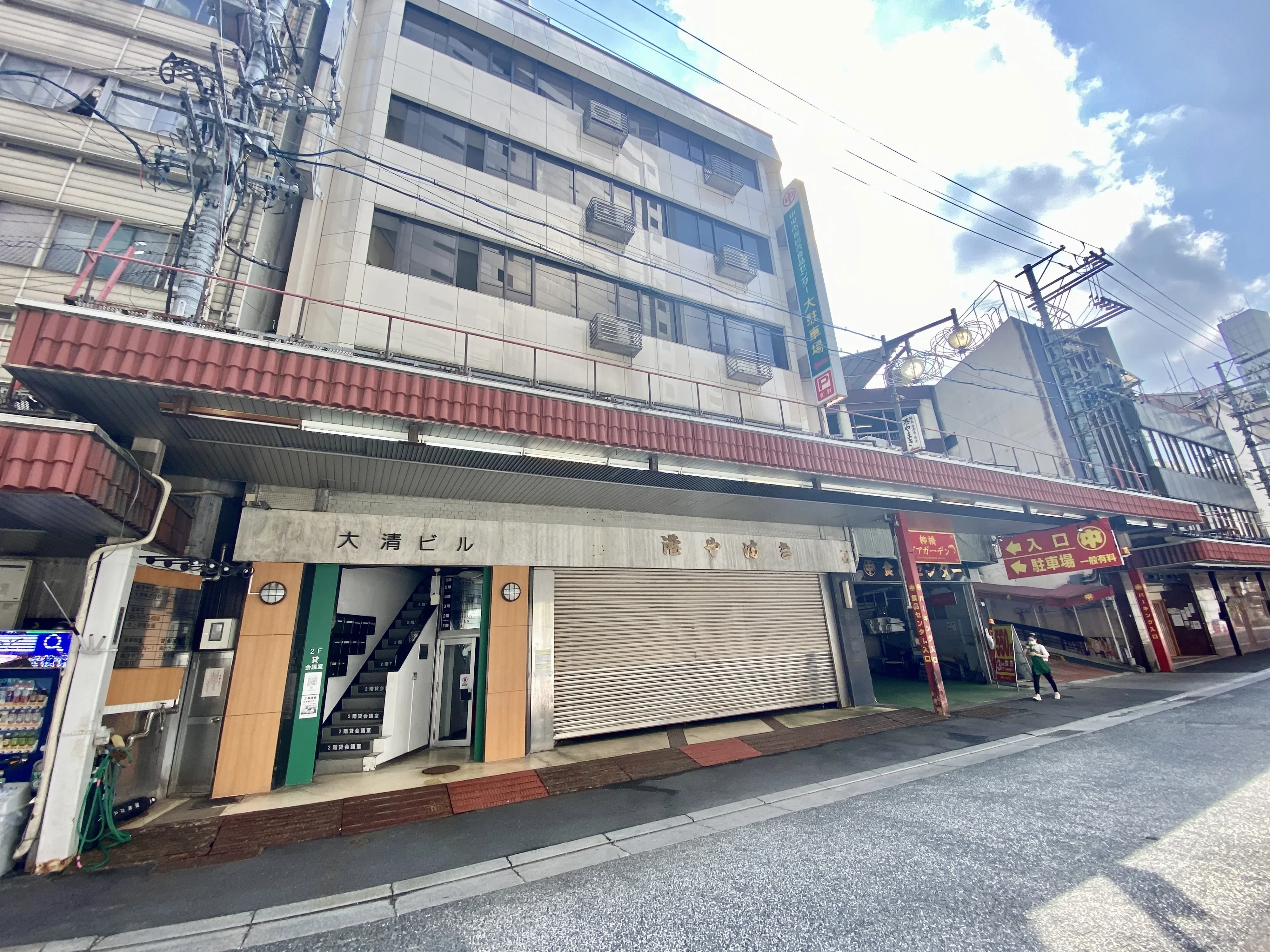 メイン画像