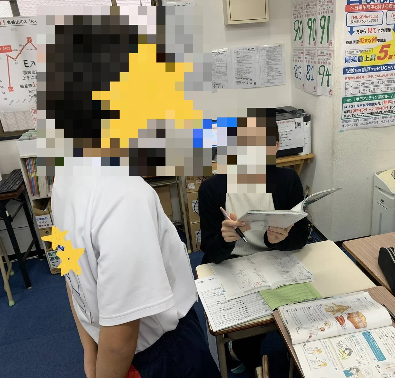 メイン画像