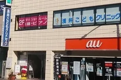 メイン画像