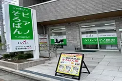 メイン画像