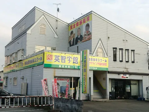 メイン画像
