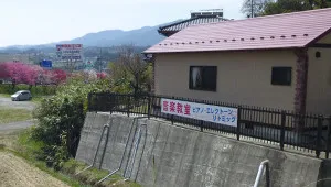 メイン画像